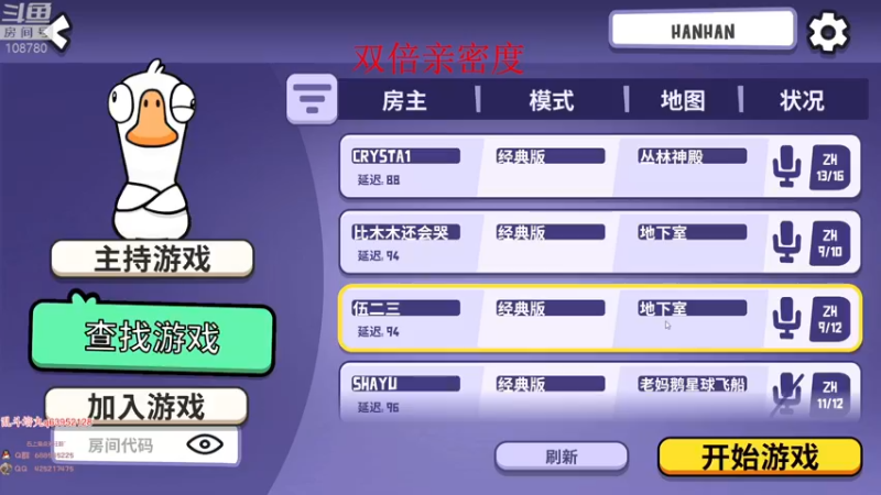 【2022-12-17 10点场】兮饭锐雯：九头蛇乱斗