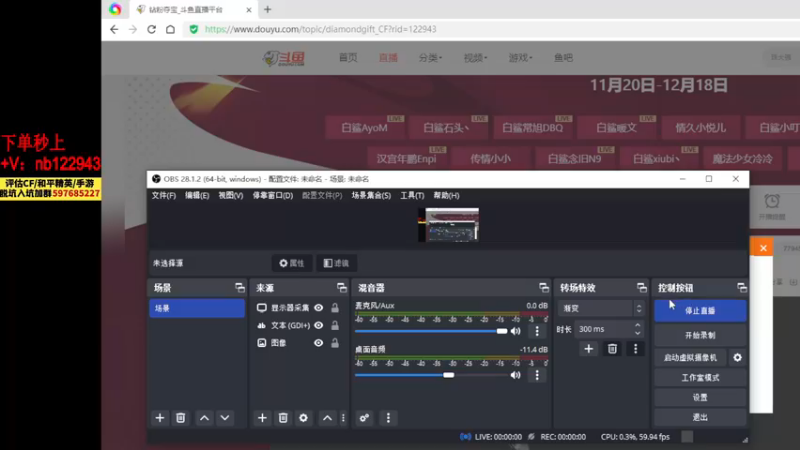 【2022-12-17 19点场】你好我是夏洛克：川 ：上大分上大分