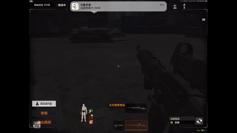 【2022-12-14 17点场】旧歌在此：最强战士在线