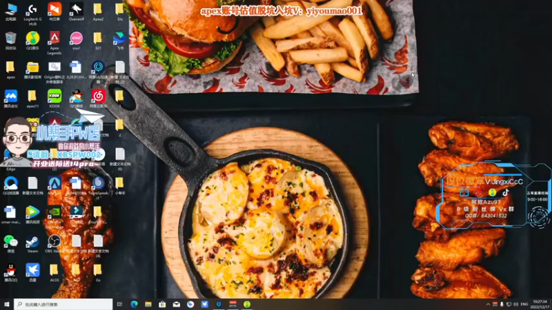 【2022-12-17 10点场】阿祖AZu2tap：疯玛吉的钻机在到达战场的路上！！！