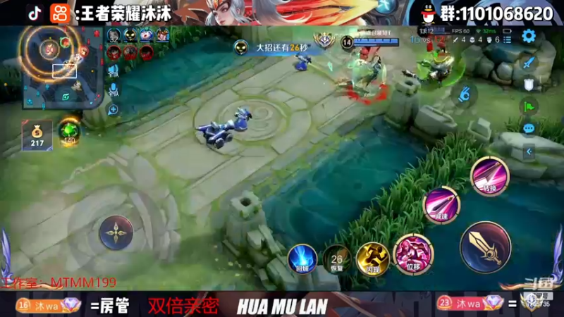 【2022-12-11 22点场】沐沐Ccccc：巅峰赛冲刺双号前十！