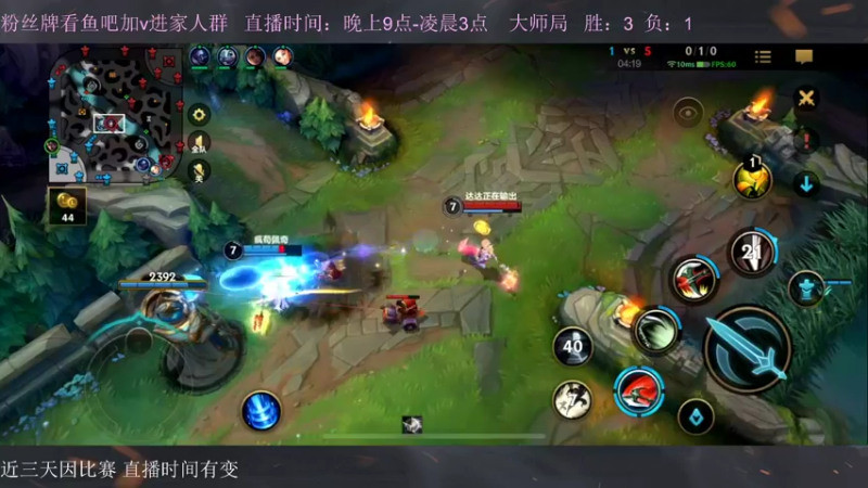 【2022-12-15 18点场】白瑾OoO：宇一上 上路进