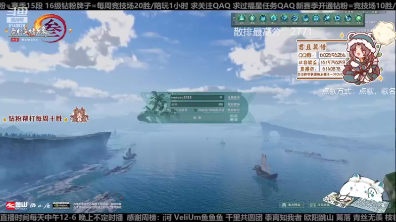 【2022-12-16 13点场】君且莫惜一：【开人流无方】重铸无方荣光，地上先躺一会