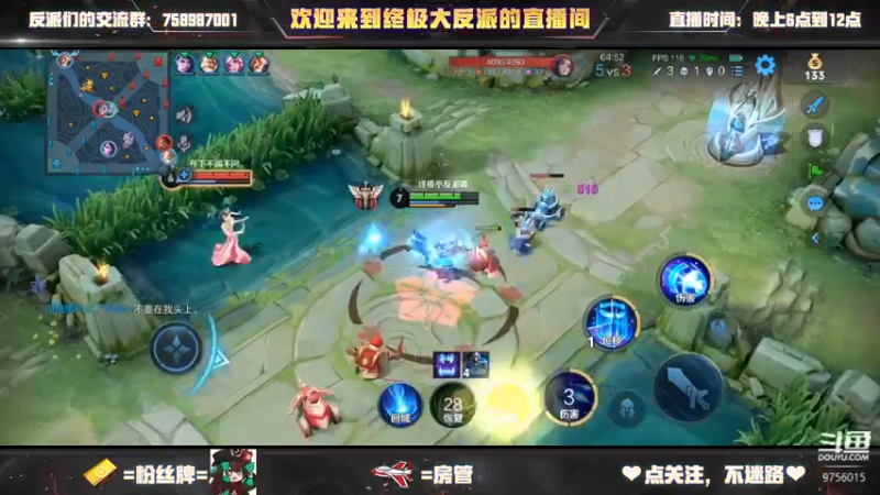 【2022-12-14 20点场】终极大反派喵：小反派 好耶又是星期五！
