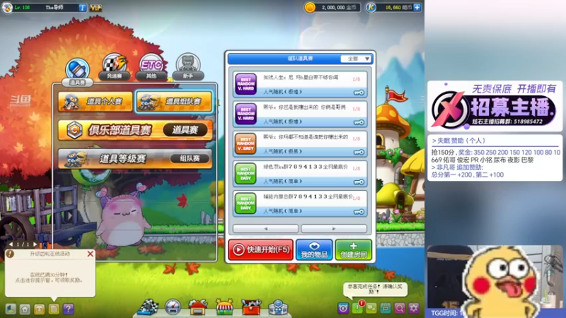 【2022-12-17 19点场】TRY赛事联盟导师：【导师】五点韩职团体决赛
