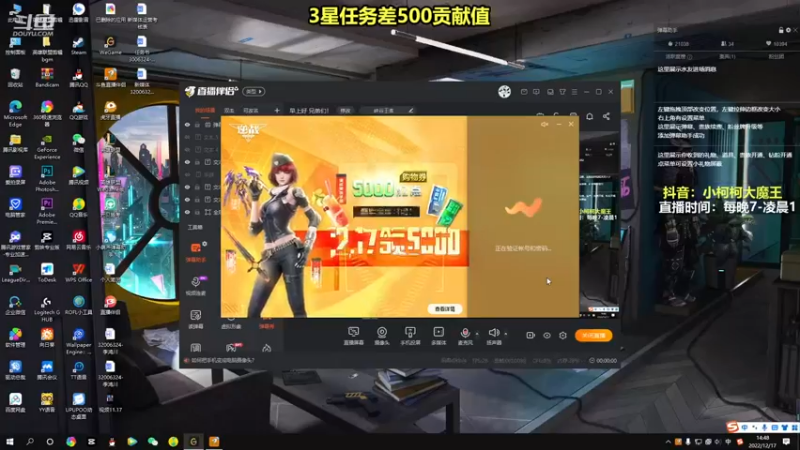【2022-12-17 14点场】小柯柯大魔王：早上好 兄弟们！