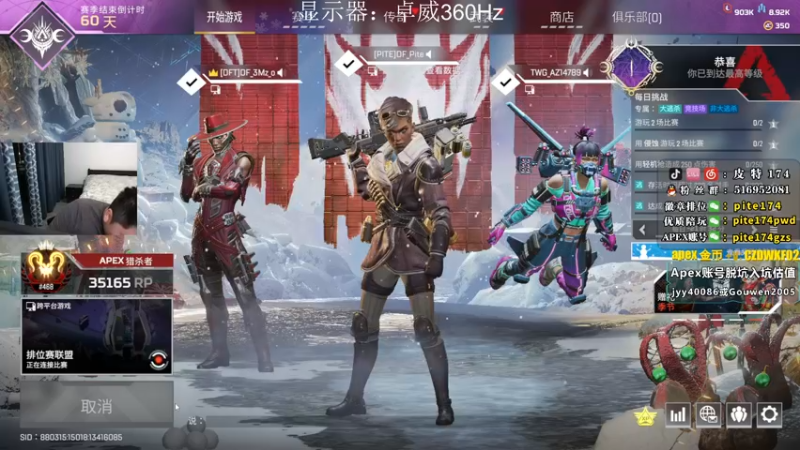 【2022-12-16 20点场】皮特174：【双倍亲密】玩耍