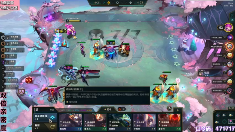 【2022-12-17 01点场】若若跑的贼快：大家好，我是若跑快