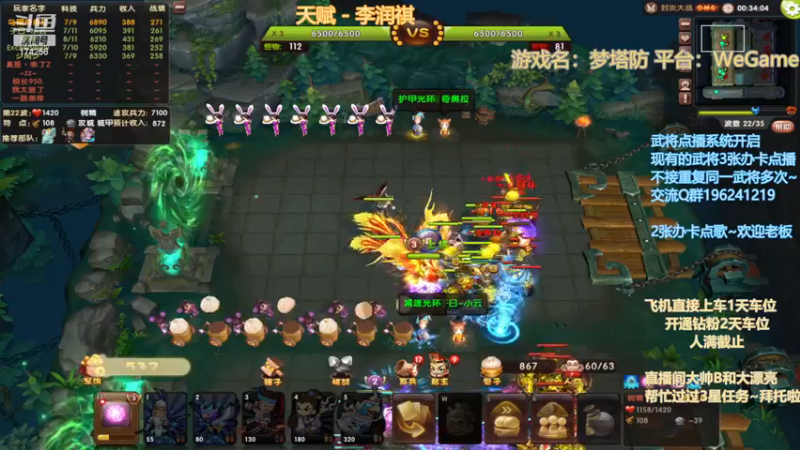 【2022-12-16 22点场】皮小乌：乌：出现吧~皮卡乌！