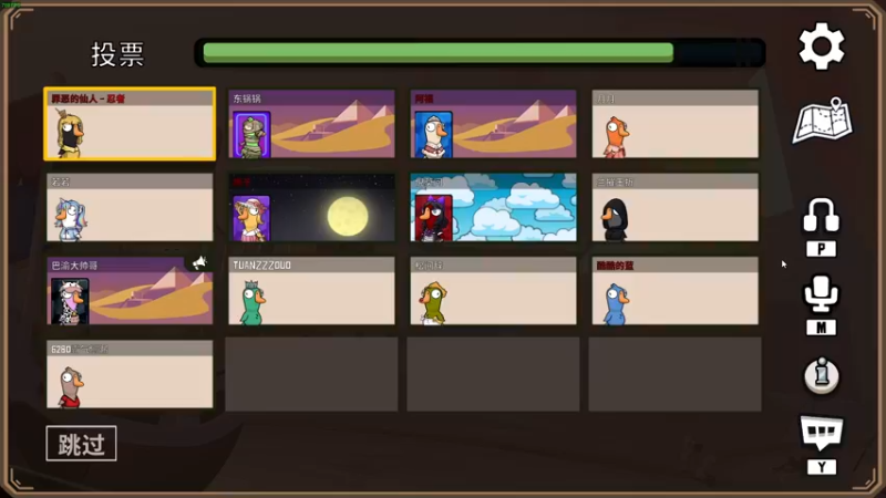 【2022-12-16 23点场】仙某某：神秘直播间88080