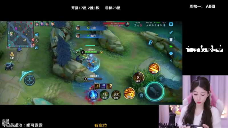 【2022-12-17 01点场】AQ丶果粒：粒：国服打野带粉摘星如喝水！
