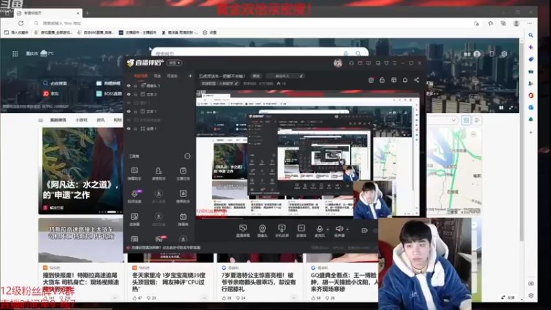 【2022-12-16 09点场】自宇666：MVP挑战！不完成不下播！
