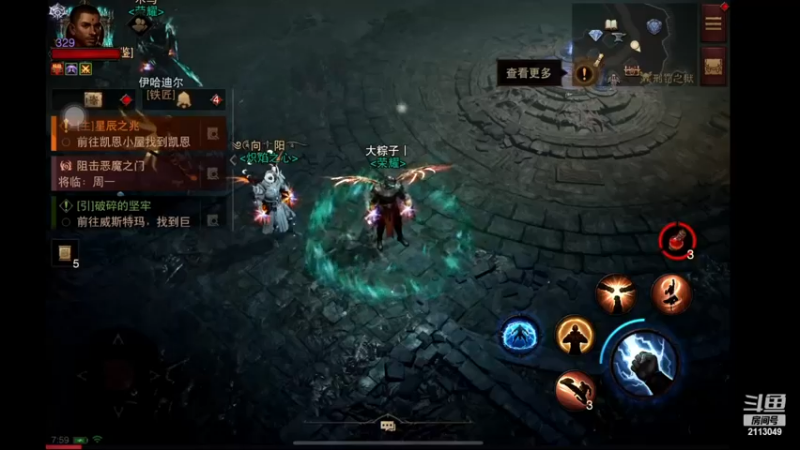 【2022-12-17 07点场】紫灵z：鲨鱼代播：炸裂开局！