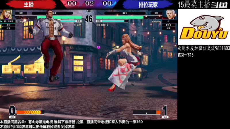 【格斗游戏】武汉程龙的精彩时刻 20221217 12点场