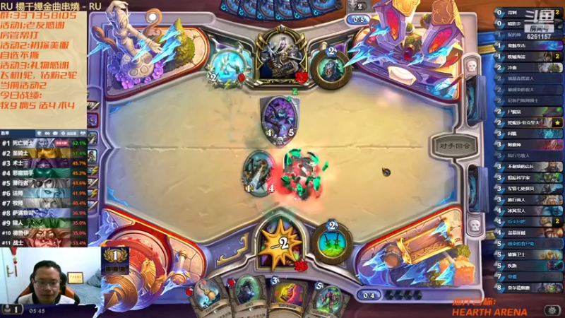 【2022-12-17 05点场】麦迪文哥：巫妖王开口，像是在雾里叹了口气