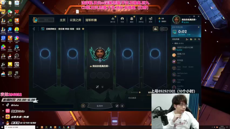 【2022-12-16 23点场】狗康Bfate丶：新皮肤无敌！千变皎月直接封神！