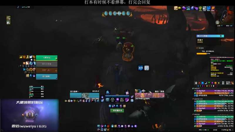【2022-12-16 23点场】紫龙大魔王11：奥法小玩玩