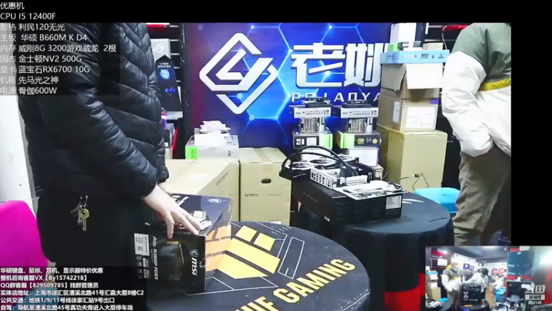【2022-12-17 17点场】上海老姚：每天都是双十一。每天都是活动中