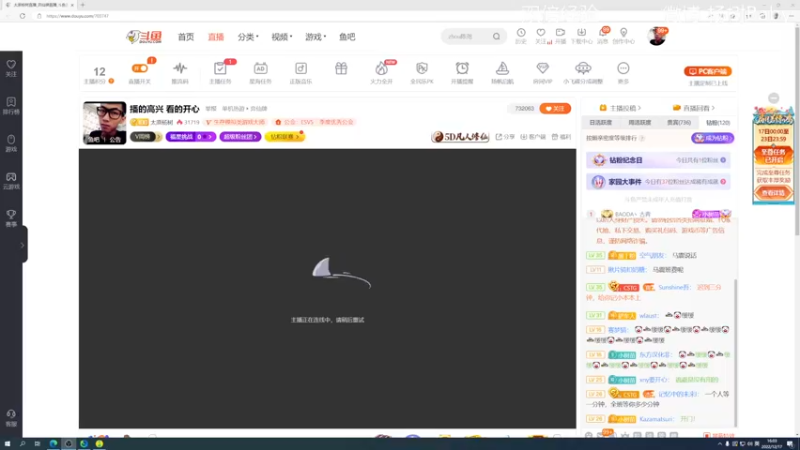 【2022-12-17 16点场】太原杨树：播的高兴 看的开心