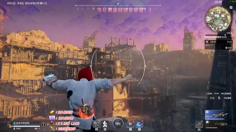 【2022-12-17 15点场】sysyu：【双倍】：单排火神专场！！