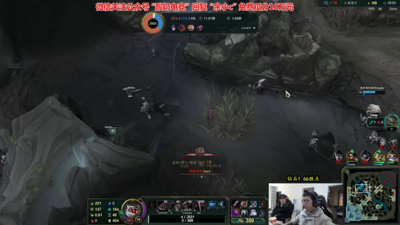 【2022-12-17 14点场】余小C真的很强：余小C：回归！峡谷战神！