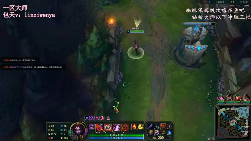 【2022-12-17 15点场】林子文i：白银双倍：蜘蛛神一区大师教学！！