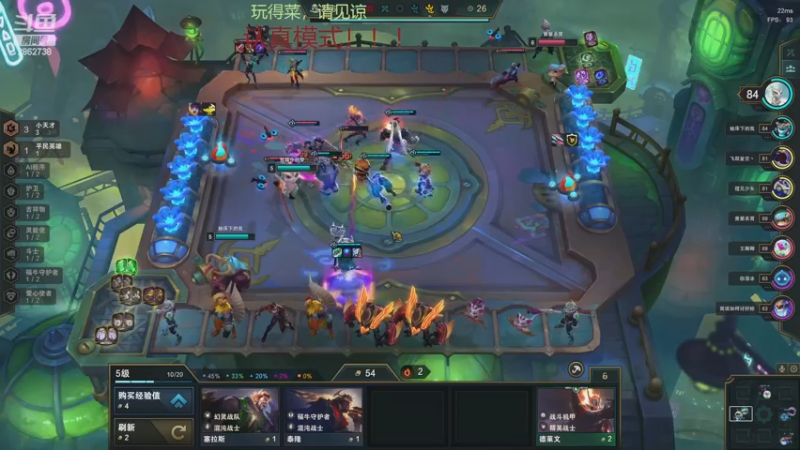 【2022-12-16 19点场】我是一个逗比呀：录着好玩的，自己看