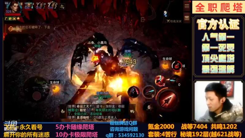 【2022-12-16 21点场】渝万丶小黑马：猎魔4苦行YYDS！
