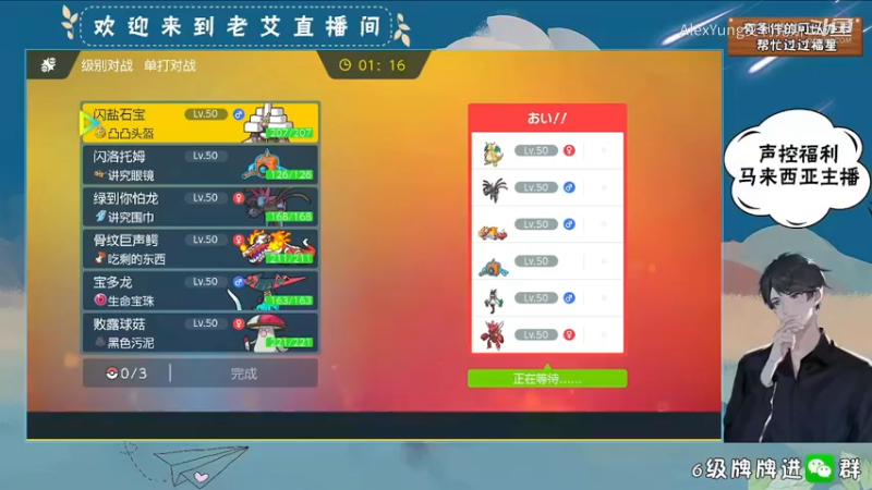 败-离谱的妖精洛托姆.mkv