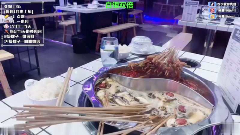 【2022-12-17 02点场】阿雅Midori：【白银双倍】斗鱼公务员从不休息