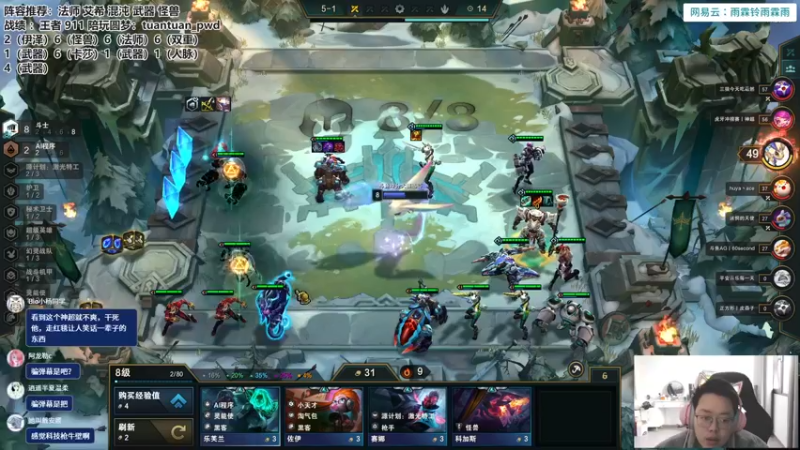 【2022-12-17 15点场】迅哥丶雨霖铃：新版本的神，第一冲一千！