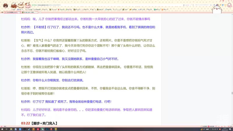 【2022-12-12 23点场】地表最强狸仔仔哟：钻石双倍啦~四倍上限哦~