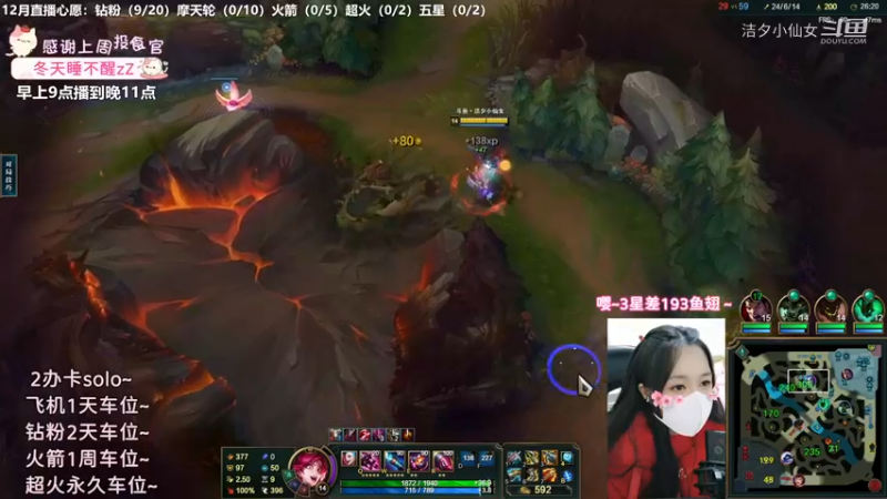 洁夕小仙女的精彩时刻 20221217 20点场(6)