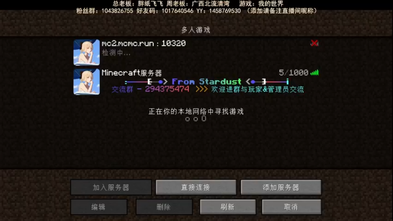 【2022-12-17 15点场】三时小周每娘娘：造竖琴了，就是材料又要去下界挖了