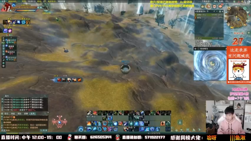 【2022-12-17 11点场】As童话话话：1.30开播，晚上解说比赛！