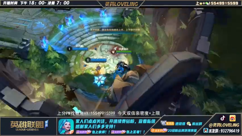 【2022-12-17 04点场】灵药LoveLing：小艺；无敌莉莉娅