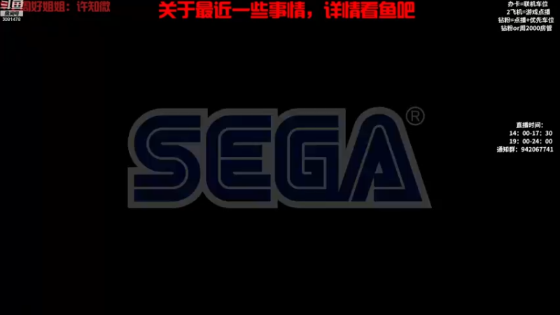 【2022-12-15 14点场】陌陌孖然：小陌:最近一些事情，详情看鱼吧