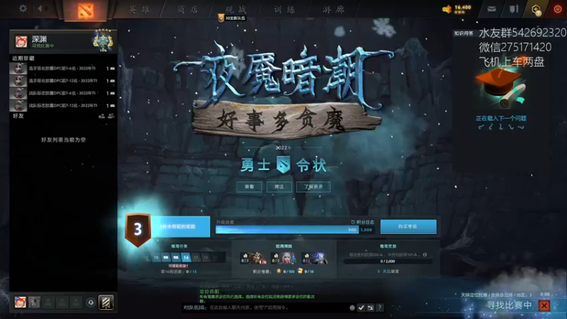 【2022-12-17 14点场】小粥泥浆：关键词:哈斯卡来咯!