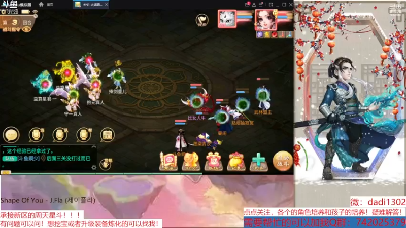 【2022-12-16 01点场】鋼少：踏雪寻龙来一起