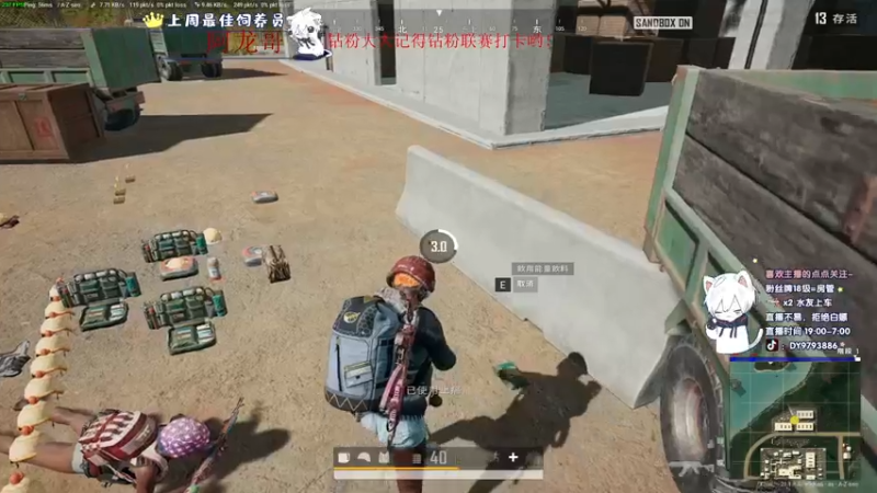 【2022-12-11 23点场】小徐813：【双倍】枪王争霸赛 奥利给