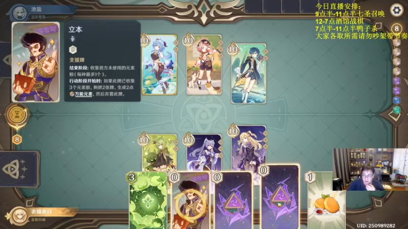 【2022-12-17 11点场】衣锦夜行：衣锦夜行：快乐才是真谛