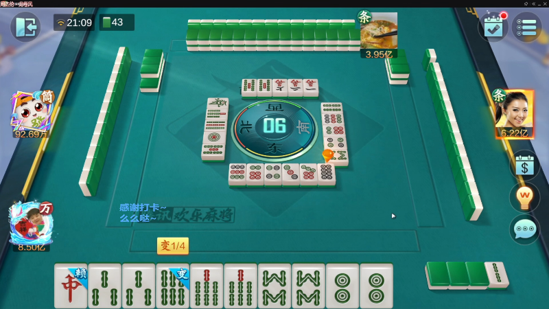 【欢乐麻将】靓旭的精彩时刻 20221217 17点场