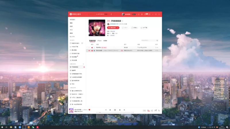 【2022-12-13 19点场】地表最强狸仔仔哟：双倍亲密度双倍上限~