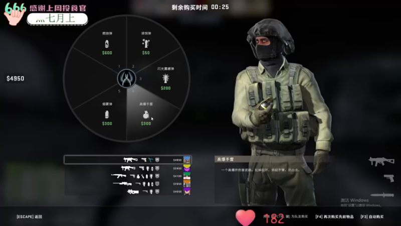 【2022-12-16 20点场】吃桃芝的猫：【小奶团】今日双倍！东北甜妹等你哟~