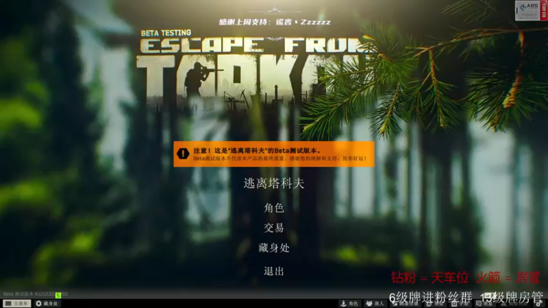 【2022-12-17 10点场】王浩天儿：【404/75级】下午2点解说比赛。