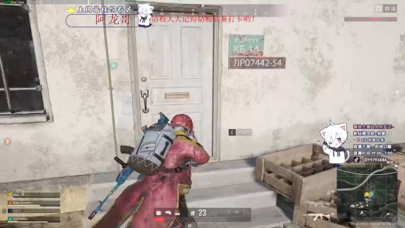 【2022-12-13 06点场】小徐813：今晚8点来