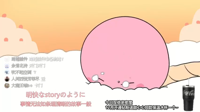 【2022-12-17 10点场】甜心战士：♡嘘，不要替黑羊发声♡