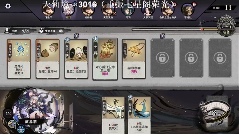 【2022-12-17 11点场】zard1991：zard1991 chill dude