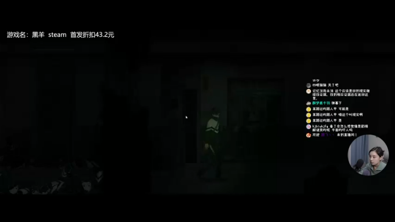 【2022-12-16 16点场】波波菜呀：新游戏黑羊，胆小别进