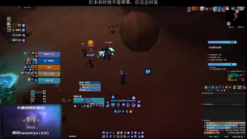 【2022-12-15 17点场】紫龙大魔王11：奥法小玩玩